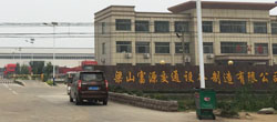 關(guān)于尚德